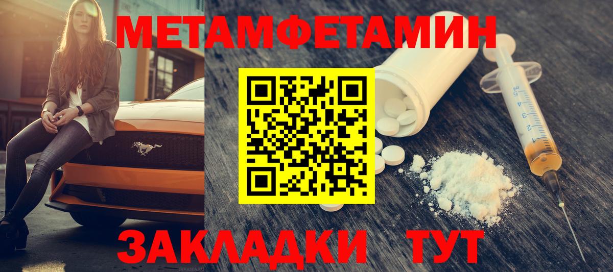 АМФ  Вход с VPN  Калуга  АМФЕТАМИН 98% 