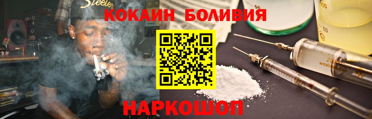 Калуга  Кокаин Эквадор  Вход с VPN 