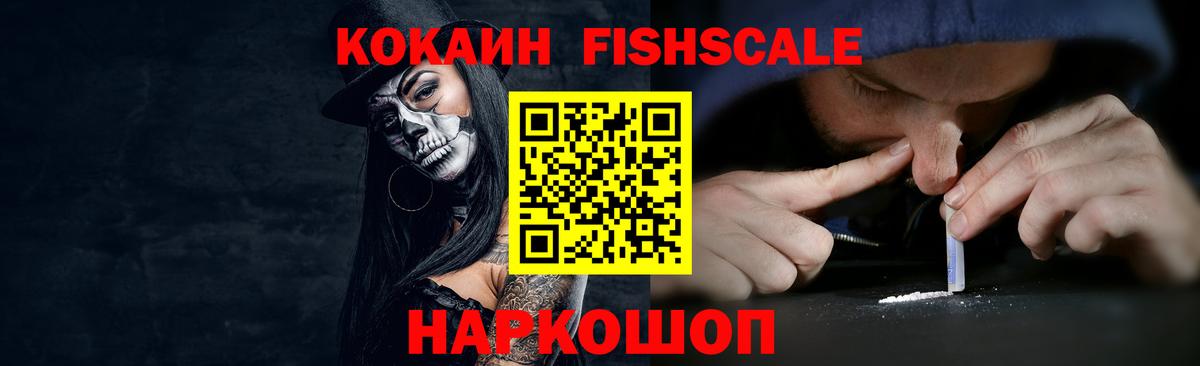 COCAIN  Калуга  Лсд 25  Alpha-PVP СОЛЬ кристаллы  Бошки Шишки  ГАШИШ  Вход с VPN  МЕФ кристаллы  МДМА 