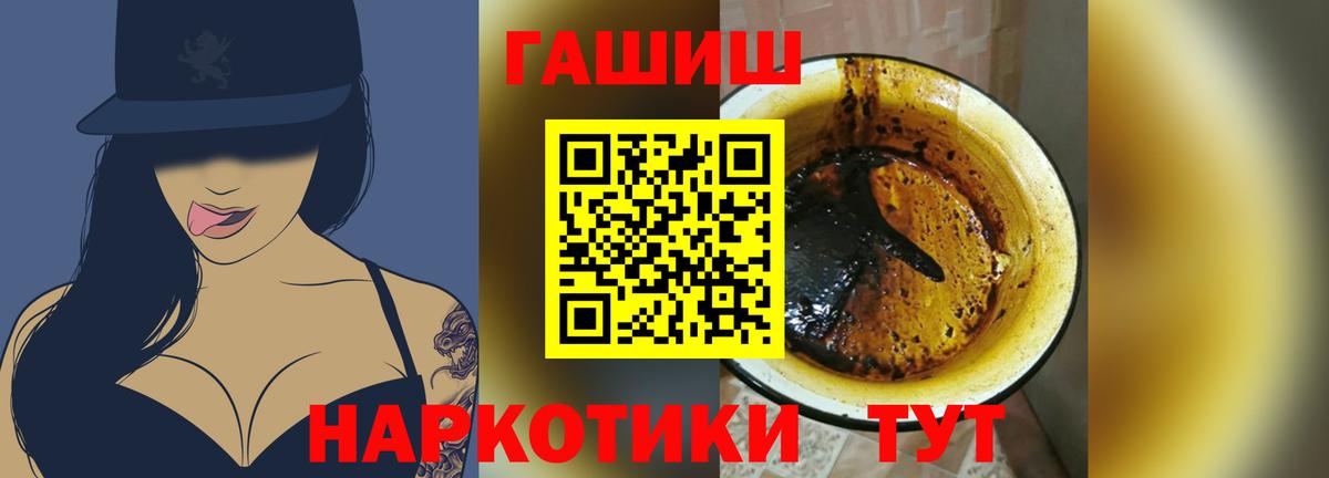где купить наркоту  ГАШИШ хэш  ГАШИШ AMNESIA HAZE  Вход с VPN  Калуга 