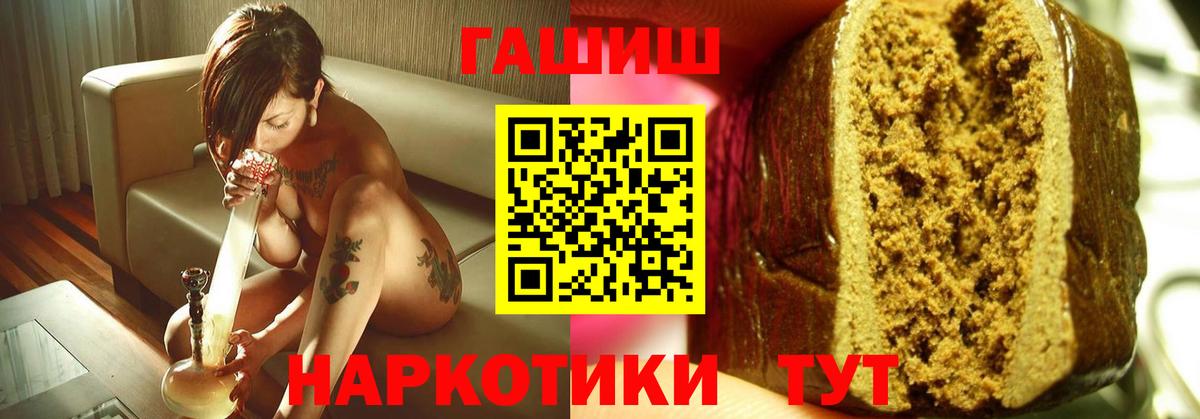 ГАШИШ 40% ТГК Калуга