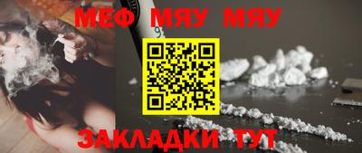 героин Кунгур