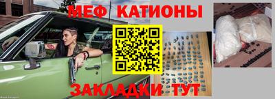 синтетический гашиш Кумертау