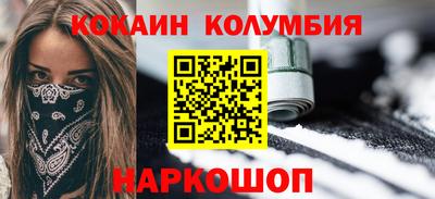 синтетический гашиш Кумертау