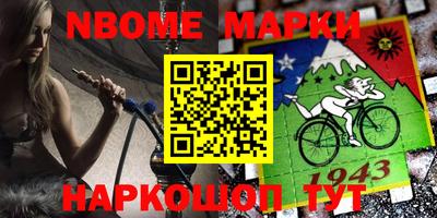 героин Кунгур
