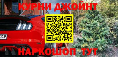 синтетический гашиш Кумертау