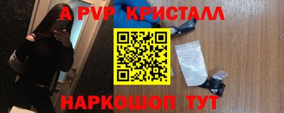 героин Кунгур