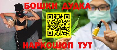 синтетический гашиш Кумертау