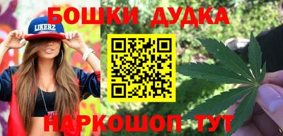 героин Кунгур