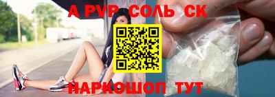 героин Кунгур