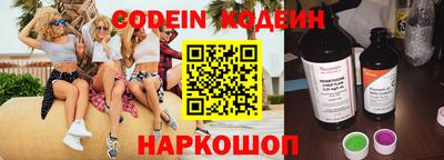 синтетический гашиш Кумертау