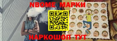 бутик Кулебаки