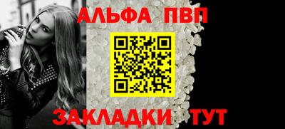 синтетический гашиш Кумертау