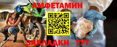 синтетический гашиш Кумертау