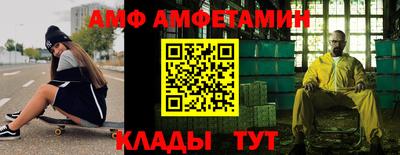 бутик Кулебаки