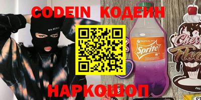 бутик Кулебаки