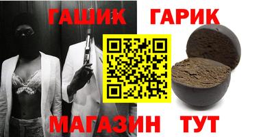 синтетический гашиш Кумертау