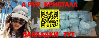 синтетический гашиш Кумертау