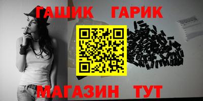 синтетический гашиш Кумертау