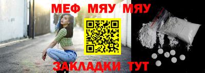 синтетический гашиш Кумертау
