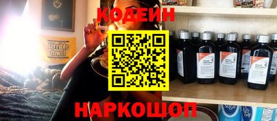 героин Кунгур