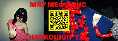 героин Кунгур