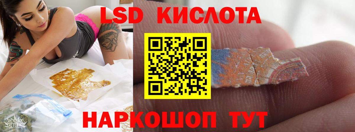 ЛСД экстази ecstasy  Вход с VPN  Калуга 