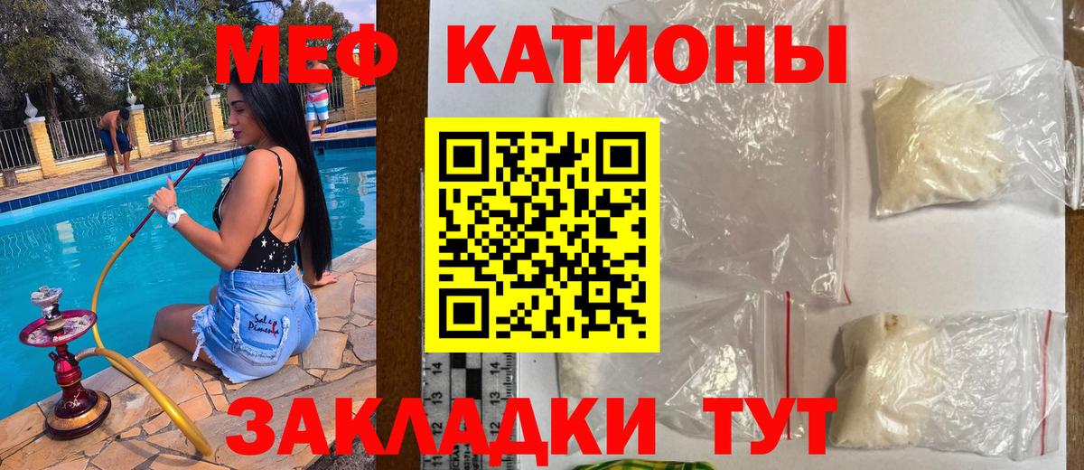 Калуга  Меф VHQ  МЕФ  МЕФ  Меф 4 MMC  Вход с VPN 