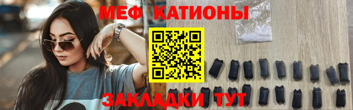 Меф кристаллы Калуга