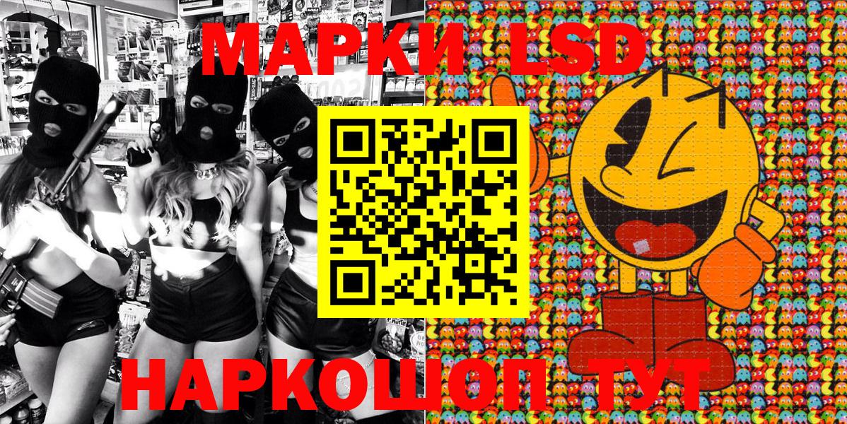 Марки N-bome  Марки NBOMe 1,8мг  Вход с VPN  Калуга 