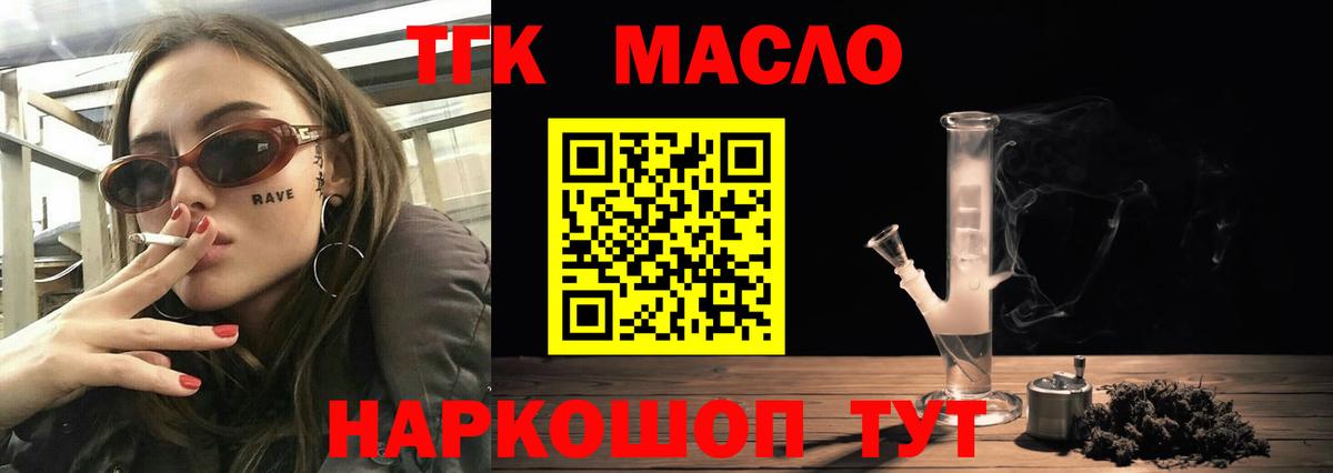 Дистиллят ТГК жижа Калуга
