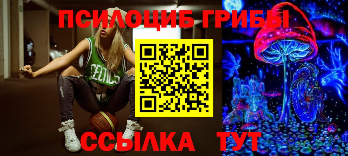 Меф мяу мяу Калуга