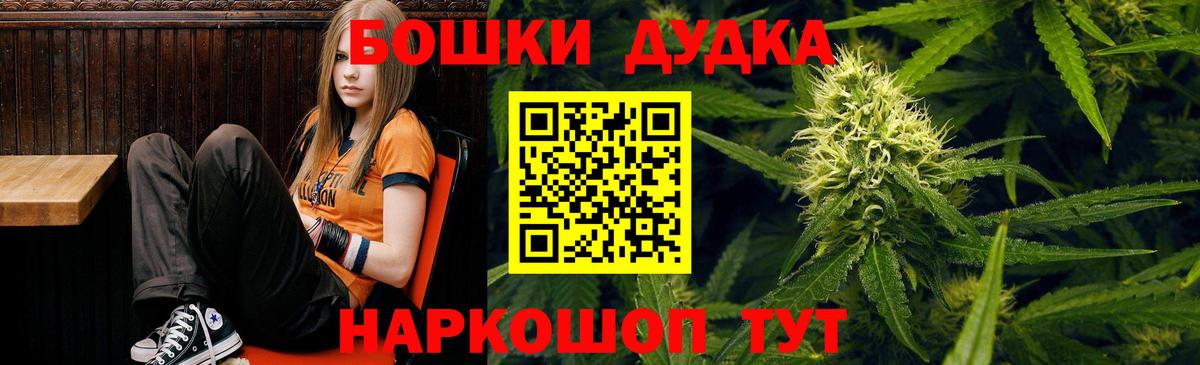 Шишки марихуана тримм  Конопля гибрид  Канабис SATIVA & INDICA  Вход с VPN  Калуга 